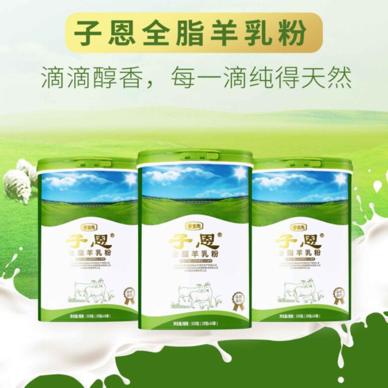有些羊奶粉開蓋后為什么會“抱團”？